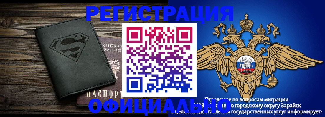 прописка паспорт в Колпашево