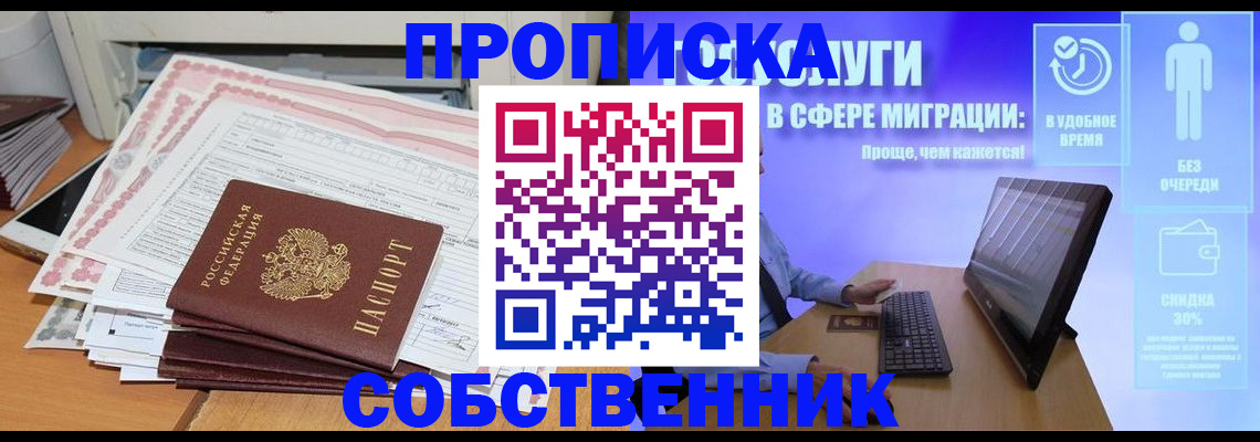 форма 3 в Колпашево